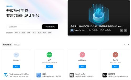 推薦10款高效產(chǎn)品設(shè)計(jì)與應(yīng)用軟件開發(fā)軟件，助您輕松提效