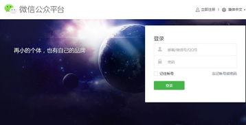 蛻變與重塑 艾爾瑪信息科技與微信七周年，一起見證時代的信息革命